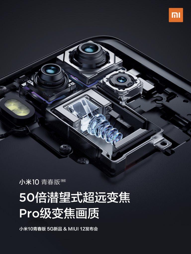 Камера Xiaomi Mi 10 Youth 5G