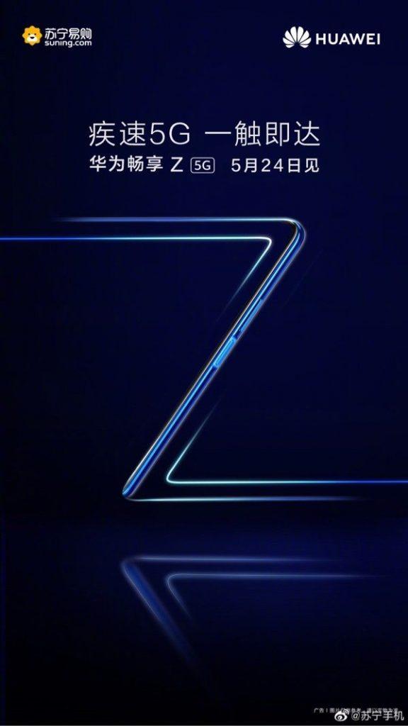 Huawei готує до презентації новий смартфон