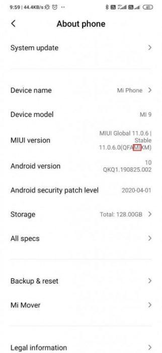 Тестування глобальної версії MIUI 12