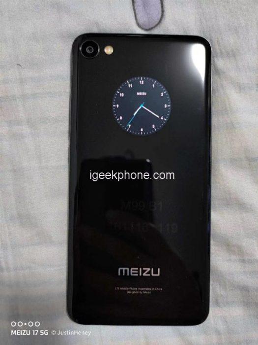 Meizu розробляв смартфон з подвійним дисплеєм