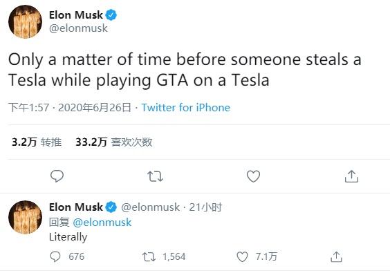 На автомобілях Tesla дозволять грати в GTA