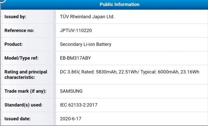 Новий смартфон Samsung отримав сертифікацію