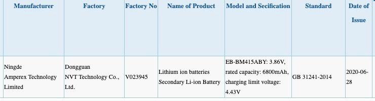 Samsung випустить смартфон з великим акумулятором