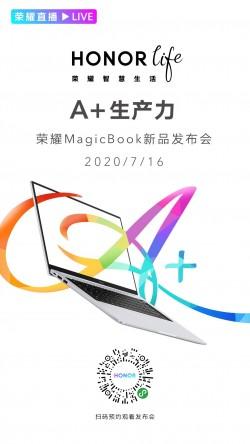 Honor оприлюднив нове зображення майбутнього MagicBooks