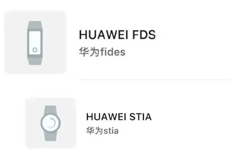 Huawei готує новий фітнес-браслет та смарт-годинник