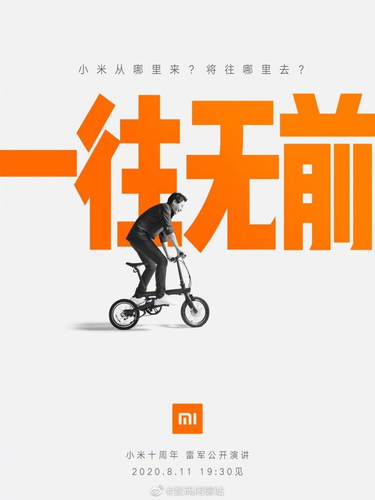 Компанія Xiaomi запланувала віртуальну презентацію