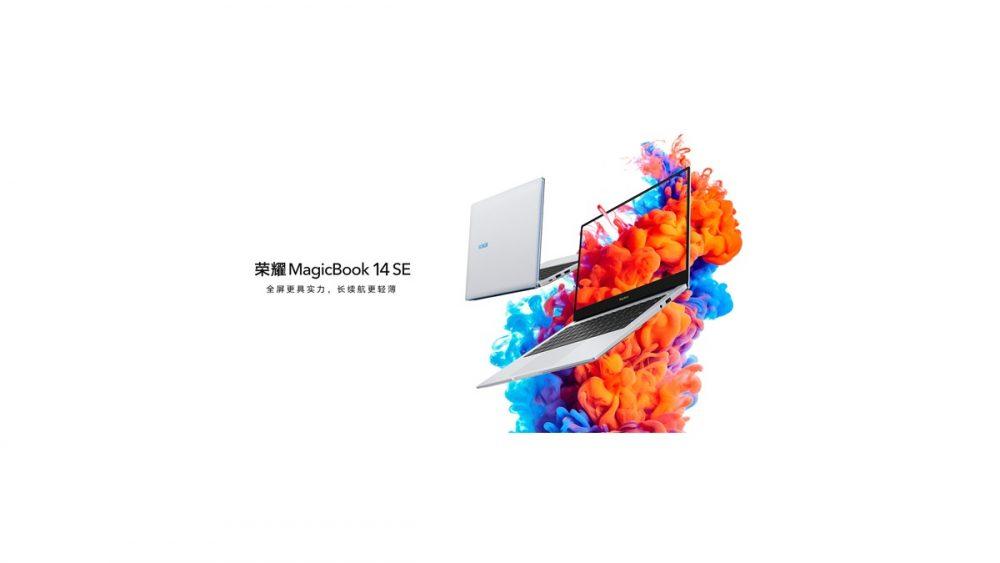 Honor запустила ноутбук MagicBook 14 SE