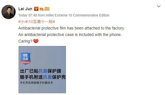 Флагман Xiaomi Mi 10 Ultra отримає антимікробні аксесуари