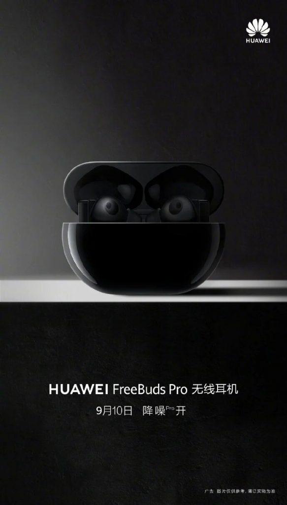 Huawei готується до запуску бездротових навушників FreeBuds Pro
