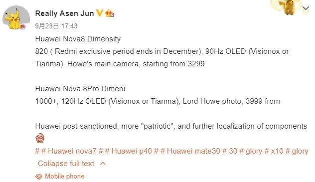 Розкрито чіпсети на яких будуть працювати смартфони Huawei Nova 8 та 8 Pro