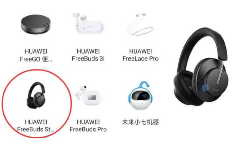 Розкрито дату релізу нових навушників Huawei FreeBuds Studio