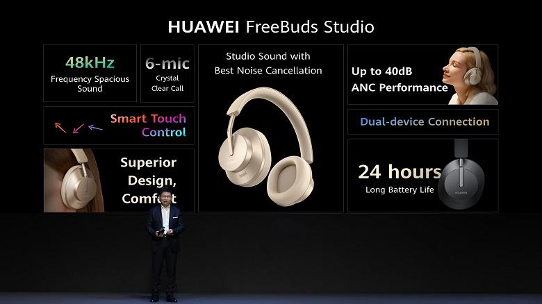 Компанія Huawei представила бездротові навушники FreeBuds Studio