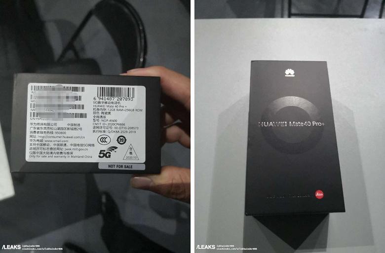 З'явилися фотографії упаковки флагманського смартфона Huawei Mate 40 Pro +