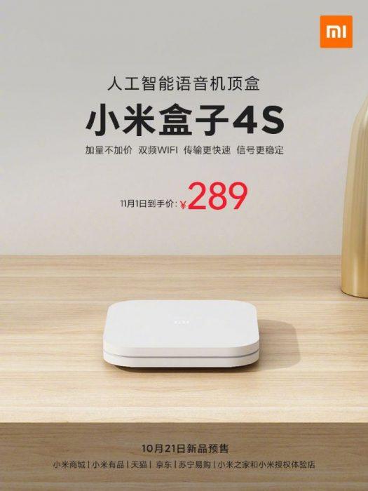 Xiaomi представить новий потоковий пристрій Mi Box 4S