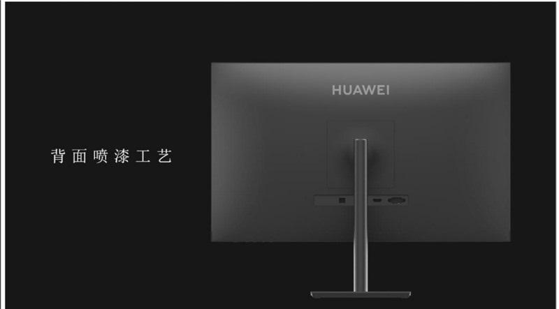 Розкрито дизайн монітора Huawei AD80HW