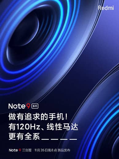 Xiaomi показали смартфон Redmi Note 9 в незвичному кольорі