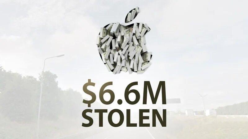 Компанію Apple обікрали на 6,6 млн доларів