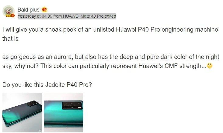 Зображення невипущеного прототипа Huawei P40 Pro Aurora Green