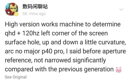 Розкрито перші деталі смартфона Xiaomi Mi 11 Pro