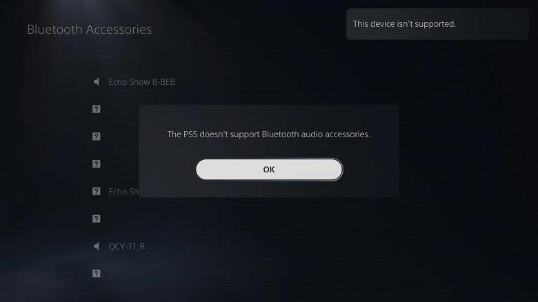 Sony PlayStation 5 не підтримує аудіо аксесуари