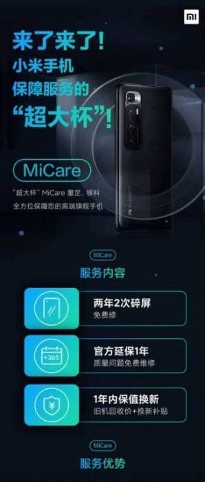 Xiaomi запустили службу захисту для смартофнів MiCare