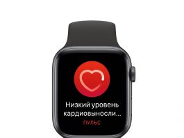 Розумні годинники Apple Watch навчилися вимірювати кардіовитривалість