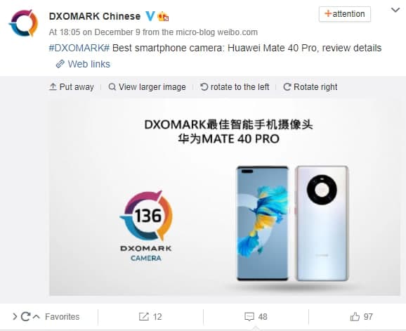 Cмартфон Huawei Mate 40 Pro найкращий камерофон за версією DXOMARK