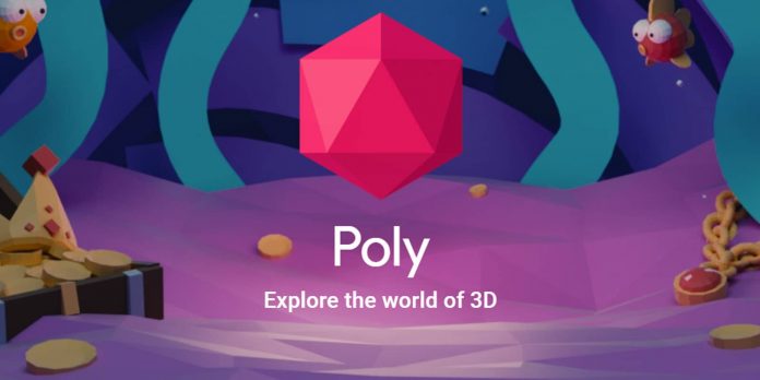 Google закриває сервіс обміну 3D-моделями Poly
