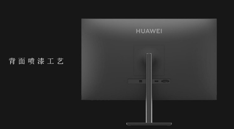 Перший монітор від Huawei виявився надзвичайно бюджетним