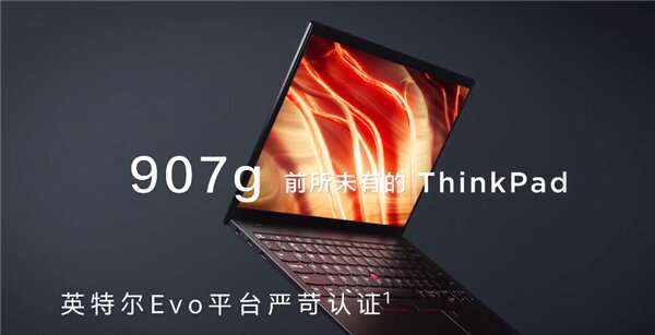 Lenovo представили надзвичайно легкий ноутбук ThinkPad X1 Nano