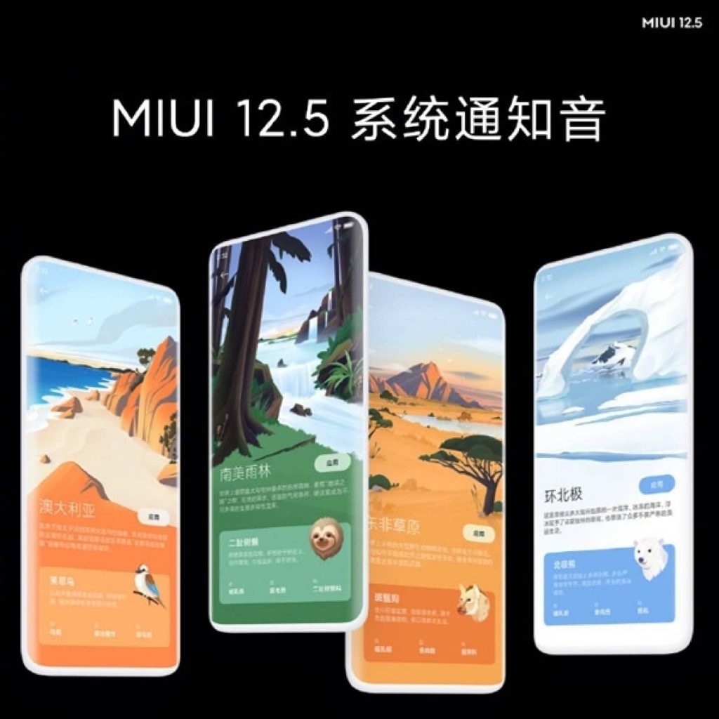 Xiaomi представила свою фірмову оболонку MIUI 12.5