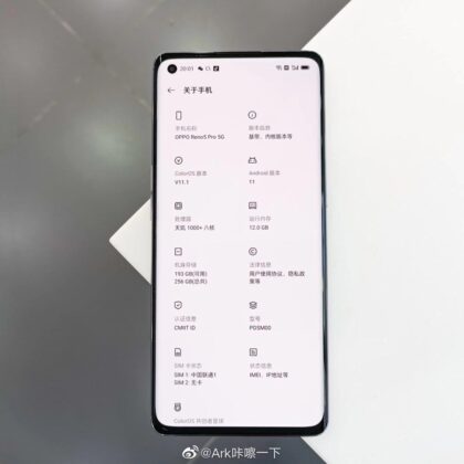 Опубліковано нові зображення OPPO Reno5 Pro 5G