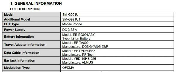 Samsung Galaxy S21 може прийти із процесором Snapdragon 888