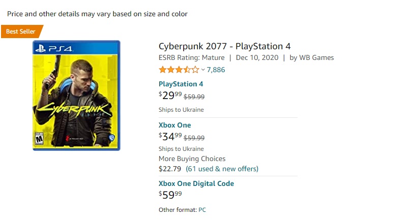 Українці можуть придбати ігру Cyberpunk 2077 за рекордно низьку ціну 