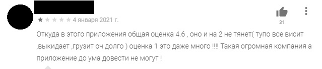 Фірмовий додаток Київстар не задовольняє потреби користувачів