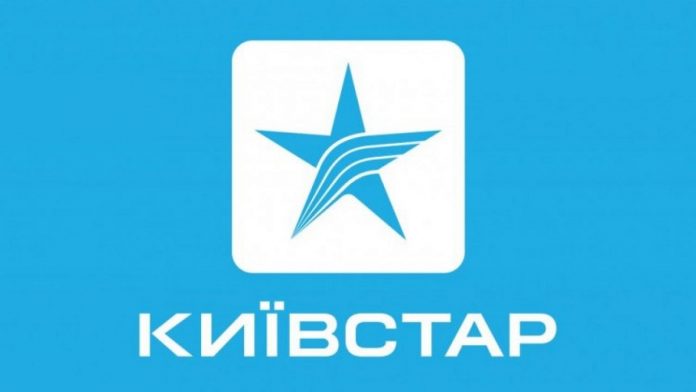 Компанія Київстар роздає своїм клієнтам безкоштовні мегабайти