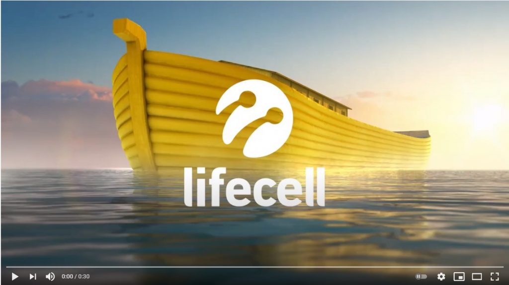 Lifecell оригінально представив нові тарифні плани
