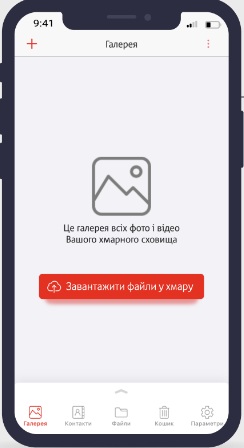 Компанія Vodafone зробила безкоштовною популярну послугу