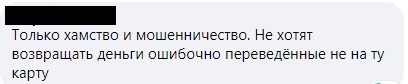 На компанію Vodafone обрушився шквал критики