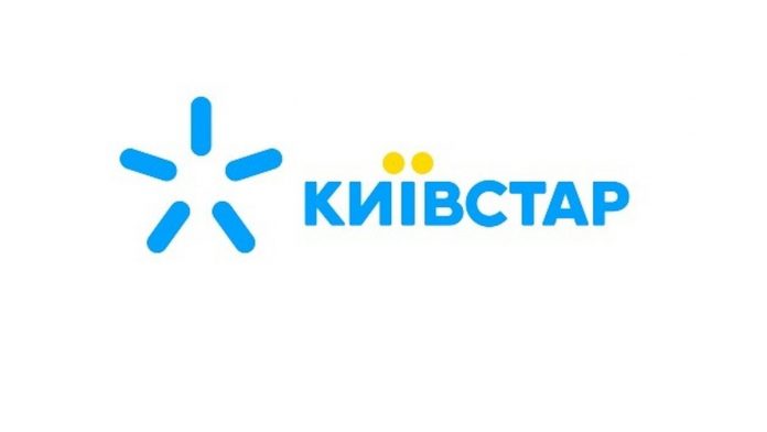 Компанія Київстар страждає від надмірної критики