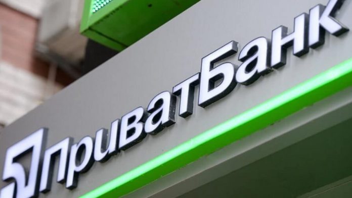 ПриватБанк не повертає кошти клієнтам