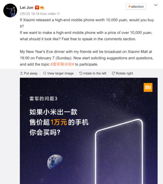 Перший розкладний смартфон Xiaomi коштуватиме близько 1600 доларів