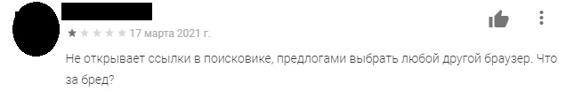 В Україні мобільні сервіси Google працюють з перебоями