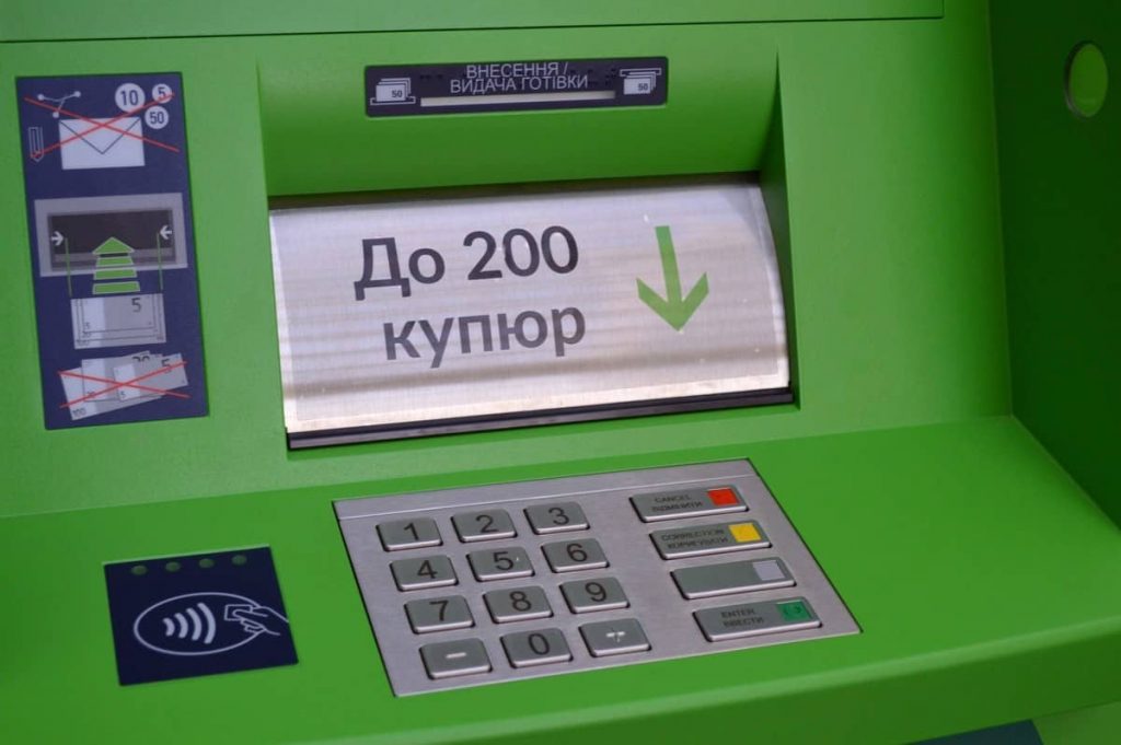 Відомо, як знімати готівку в банкоматі ПриватБанк, не вставляючи банківську карту