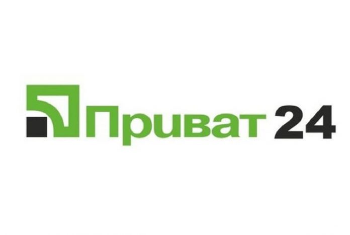 Українці масово скаржаться на Приват24