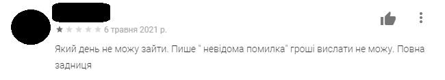 На ОщадБанк обрушився шквал критики