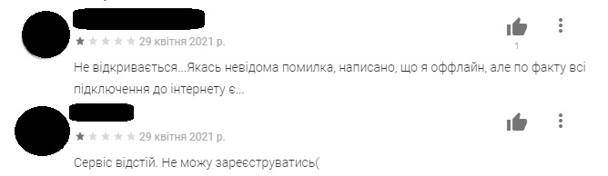 На ОщадБанк обрушився шквал критики