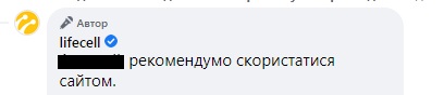 Популярний в Україні платіжний сервіс знову запрацював після тривалих технічних неполадок