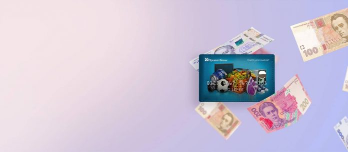 Що робити з зарплатною карткою ПриватБанку після звільнення
