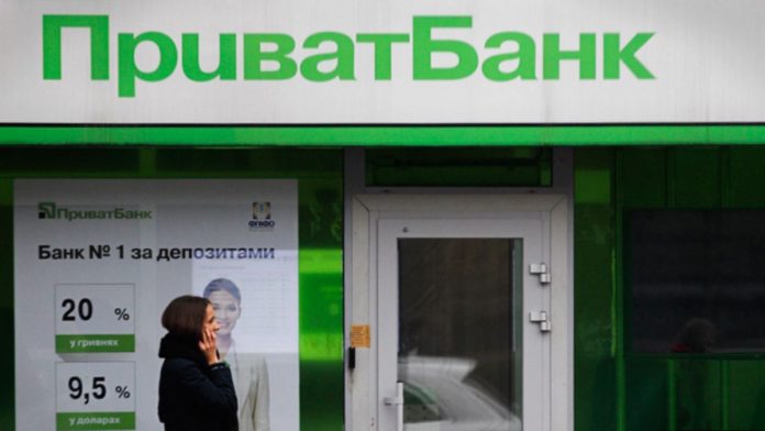 ПриватБанк Через збій в роботі ПриватБанк, клієнт отримав “подарунок” у вигляді кредиту